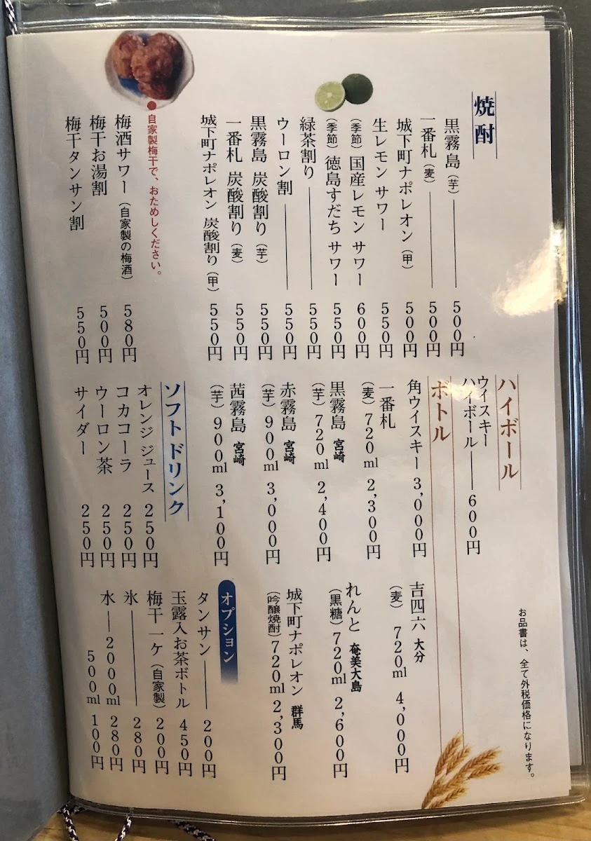 寿し栄 メニュー写真 6